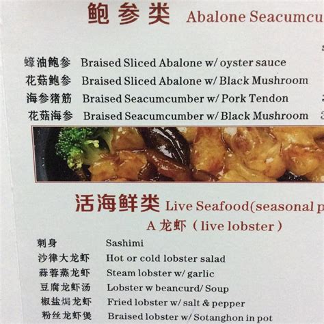 Menu at Golden Fortune Restaurant 福順樓 .